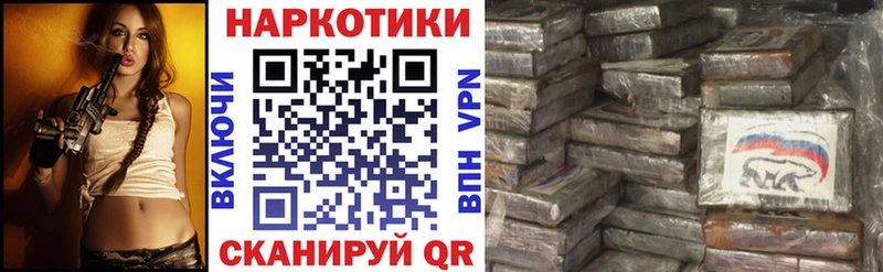 Все наркотики Владимир Кодеин  COCAIN  Мефедрон  ГАШИШ 