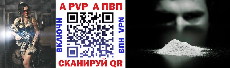 наркотики  Владимир  APVP Соль 