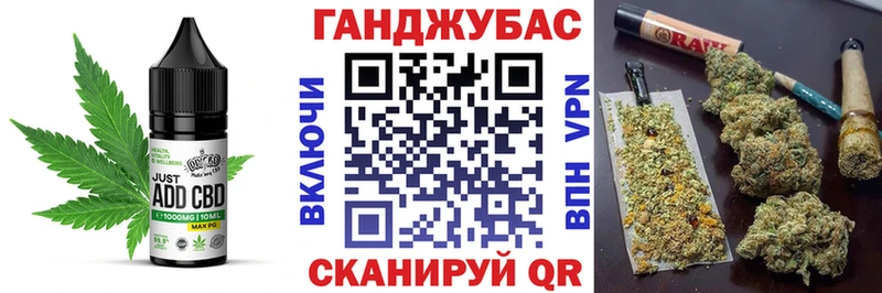 закладка  Владимир  Cannafood марихуана 