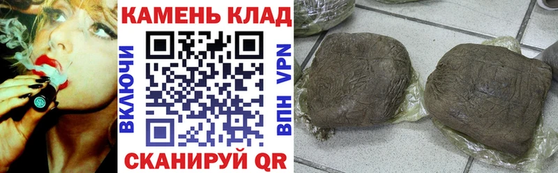 наркотики  Владимир  кракен ТОР  ГАШИШ хэш 