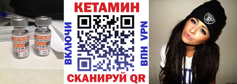 КЕТАМИН ketamine  купить наркоту  Владимир 