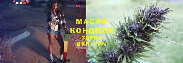 прущая мука Волоколамск