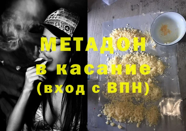 прущая мука Волоколамск