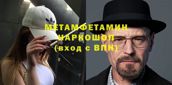 кокаин VHQ Володарск
