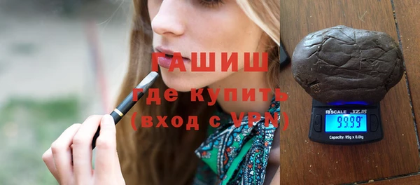 кокаин VHQ Володарск