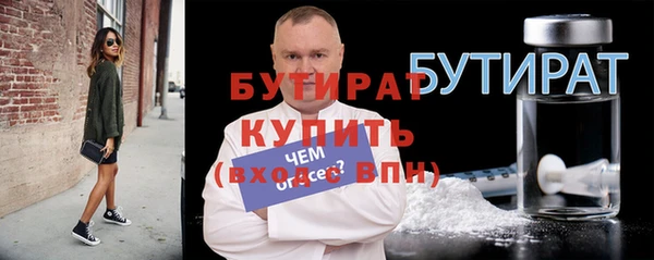 кокаин VHQ Володарск