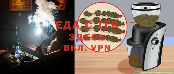 винт Волосово