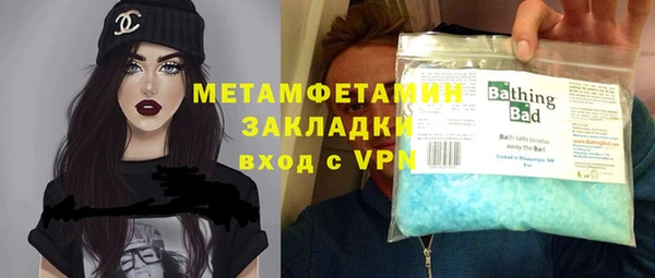 кокаин VHQ Володарск