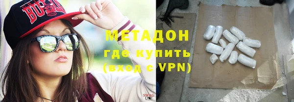 кокаин VHQ Володарск