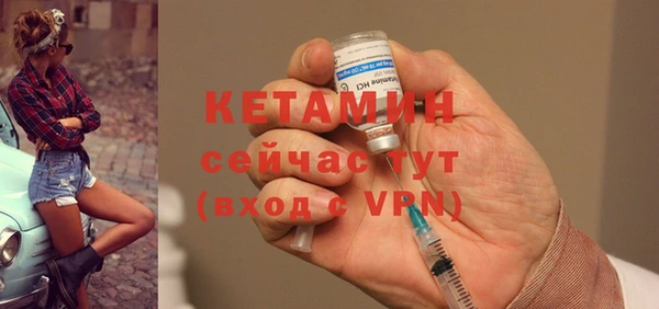 винт Волосово
