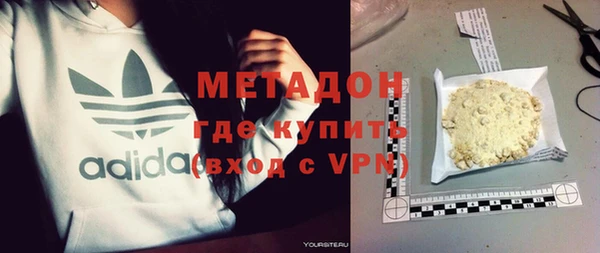 прущая мука Волоколамск