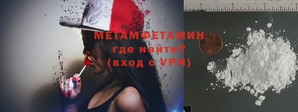 прущая мука Волоколамск