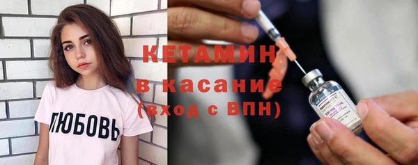 прущая мука Волоколамск