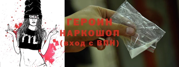 винт Волосово