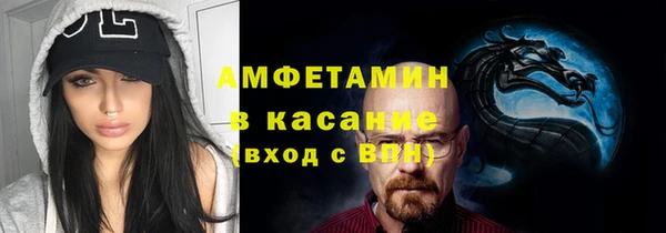 прущая мука Волоколамск