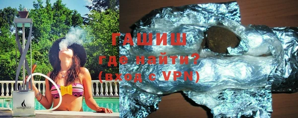 прущая мука Волоколамск