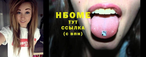 винт Волосово