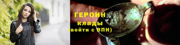 кокаин VHQ Володарск