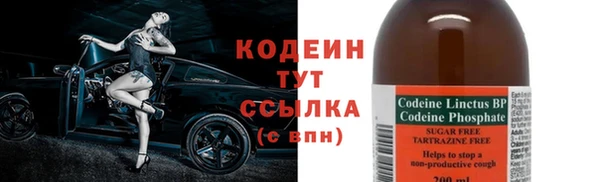 кокаин VHQ Володарск