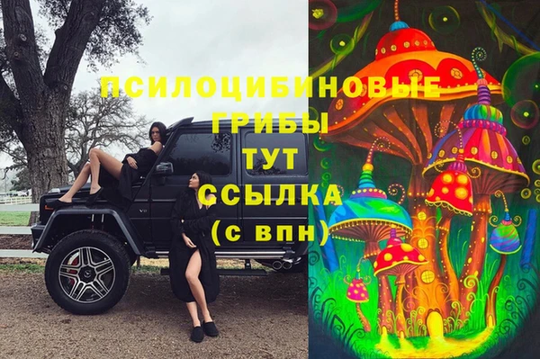 кокаин VHQ Володарск