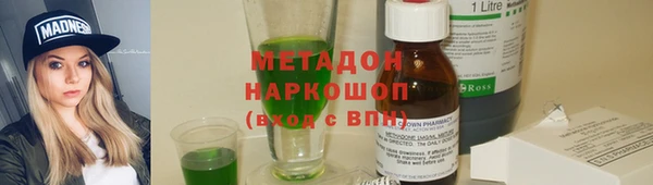 кокаин VHQ Володарск