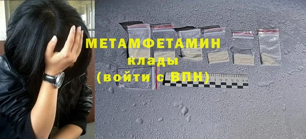 кокаин VHQ Володарск