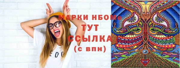 кокаин VHQ Володарск