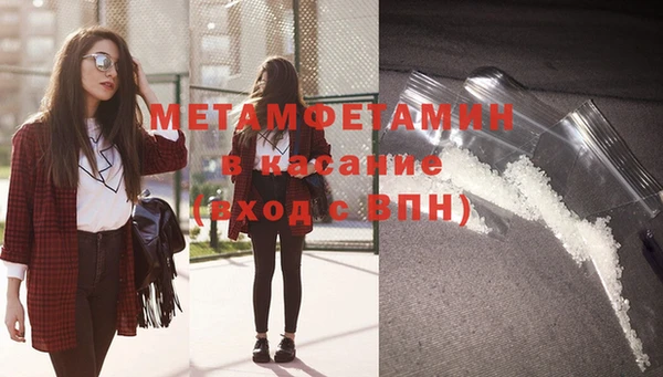 прущая мука Волоколамск