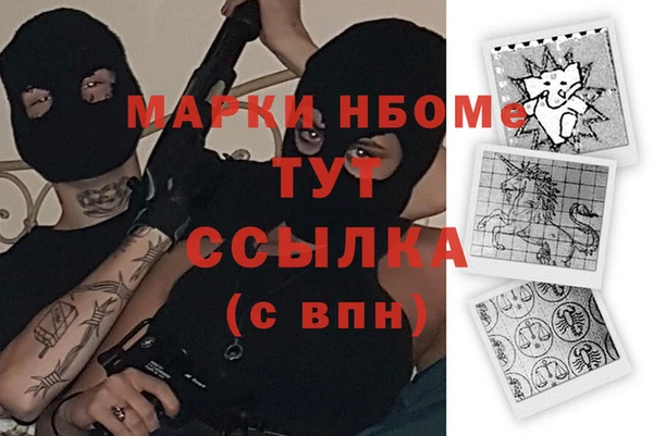 прущая мука Волоколамск