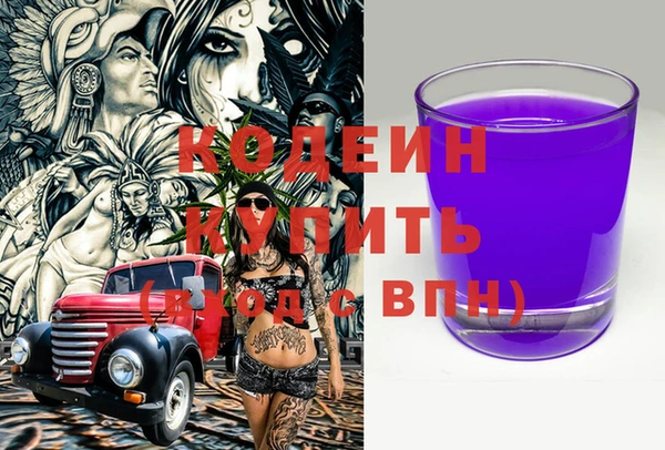винт Волосово