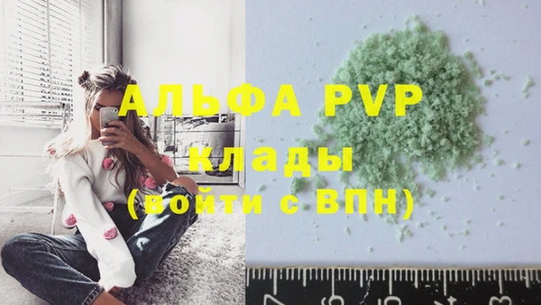 винт Волосово