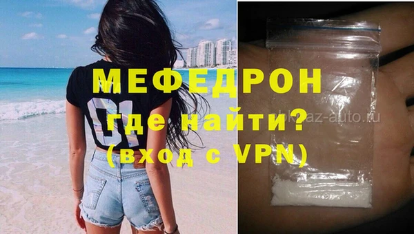 кокаин VHQ Володарск
