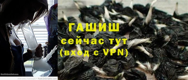 винт Волосово