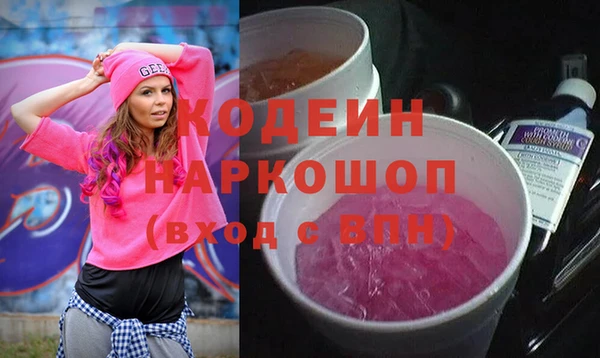 винт Волосово