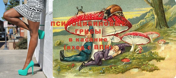 винт Волосово