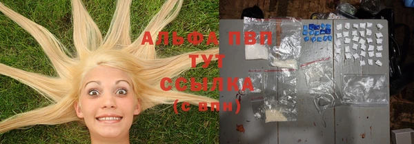 кокаин VHQ Володарск