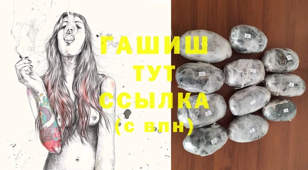 прущая мука Волоколамск
