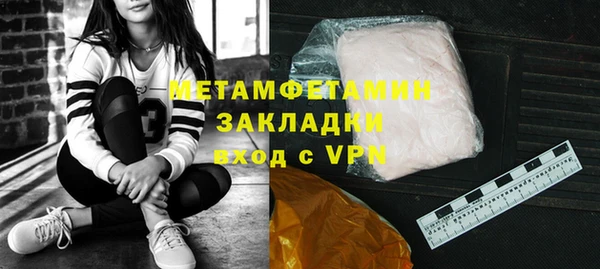 прущая мука Волоколамск