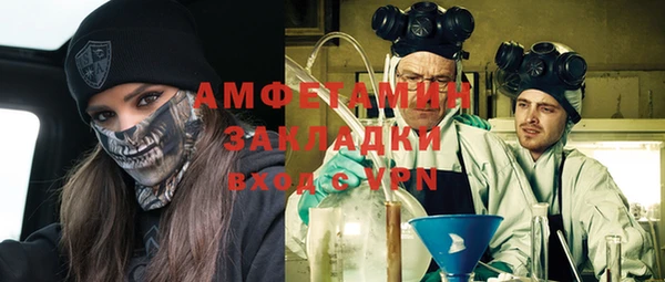 кокаин VHQ Володарск