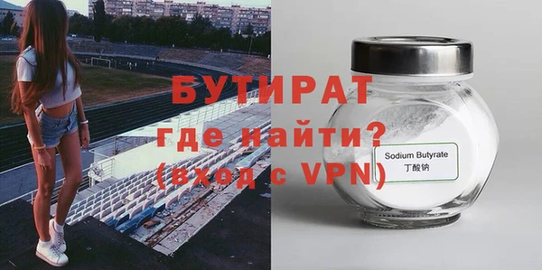 прущая мука Волоколамск