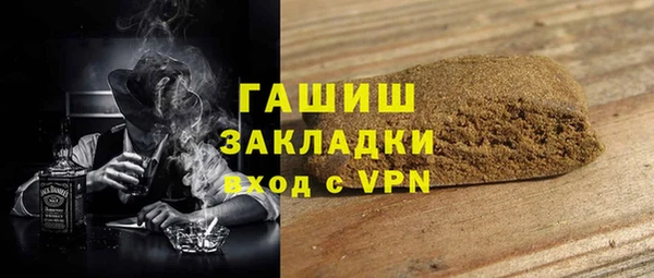 кокаин VHQ Володарск