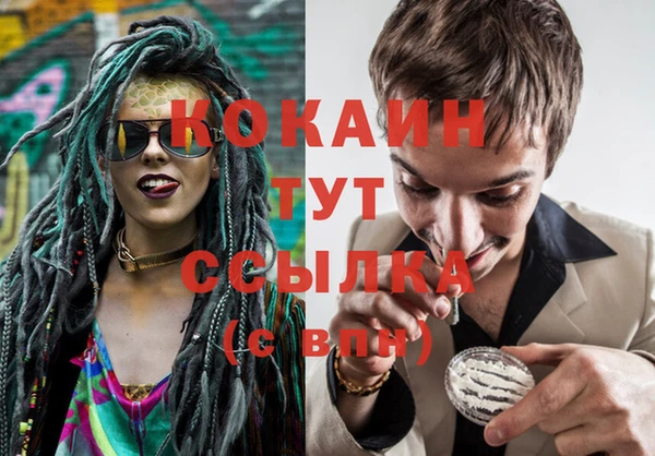 прущая мука Волоколамск