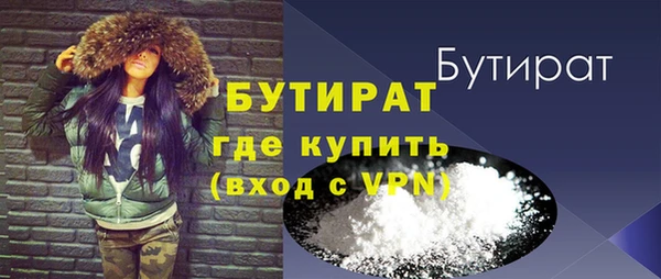 кокаин VHQ Володарск