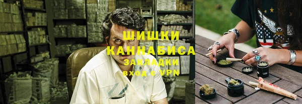 винт Волосово