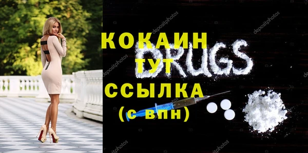 кокаин VHQ Володарск