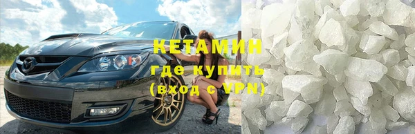 винт Волосово