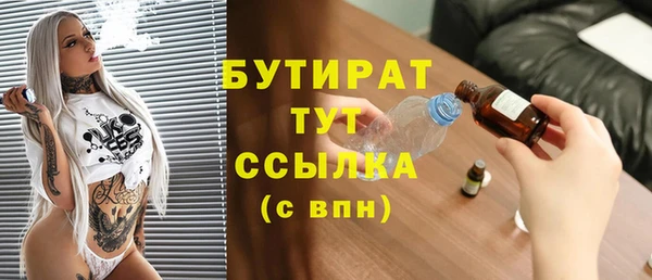 кокаин VHQ Володарск