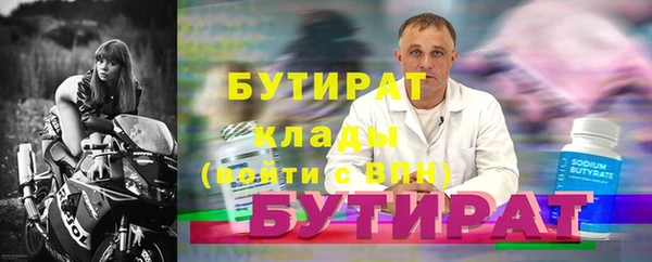 винт Волосово