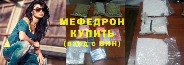 винт Волосово