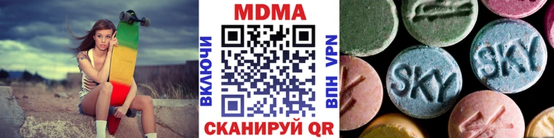 купить наркотики сайты  Владимир  МДМА молли 